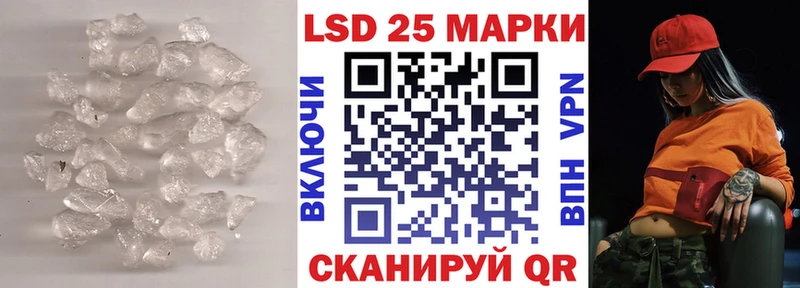 mega зеркало  Фурманов  LSD-25 экстази кислота 