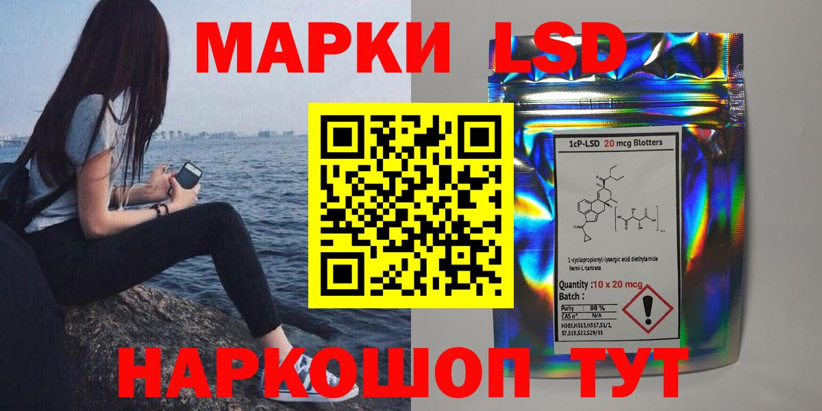 mega tor  LSD-25 экстази  Вход с VPN  ЛСД экстази ecstasy  Фурманов 