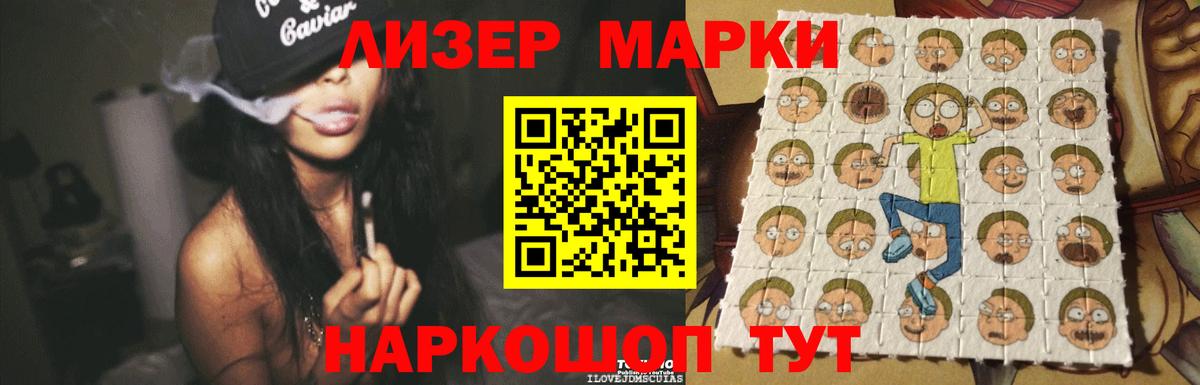 Лсд 25 экстази ecstasy  Фурманов 