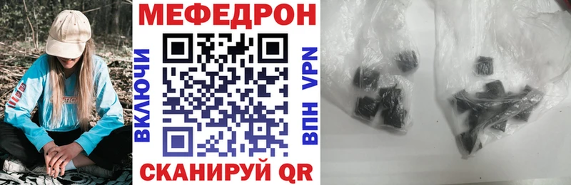 Мефедрон кристаллы Фурманов