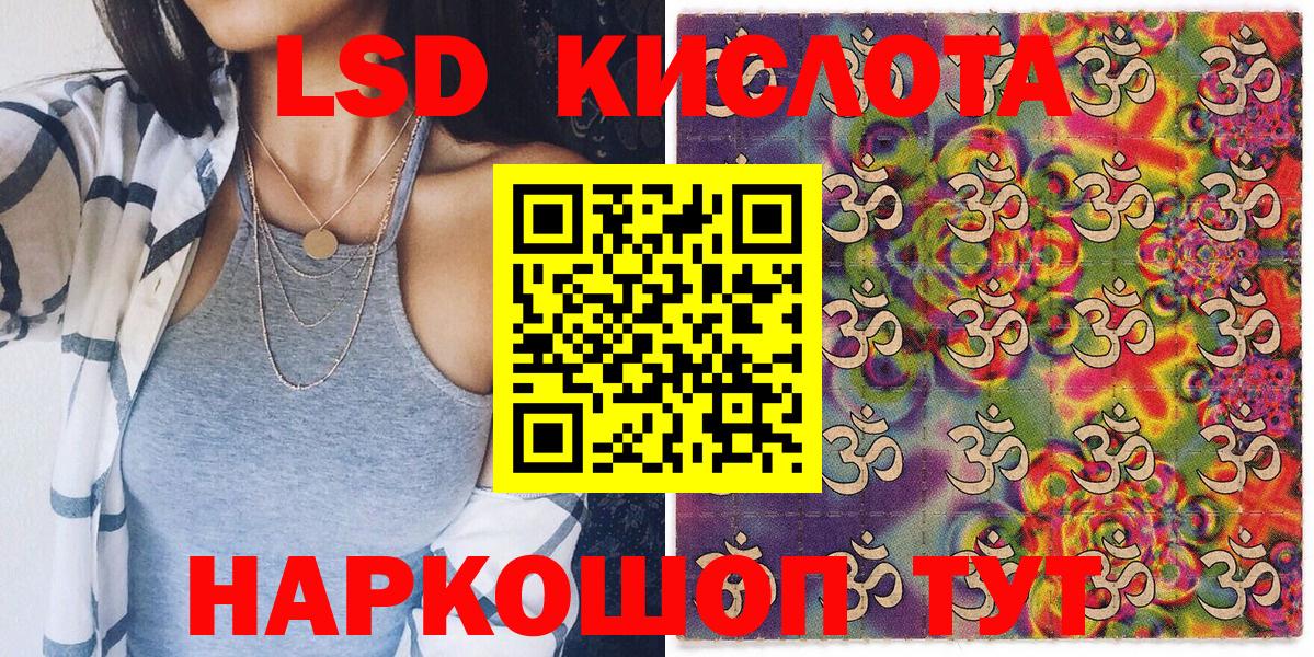 Марки NBOMe 1,8мг Фурманов