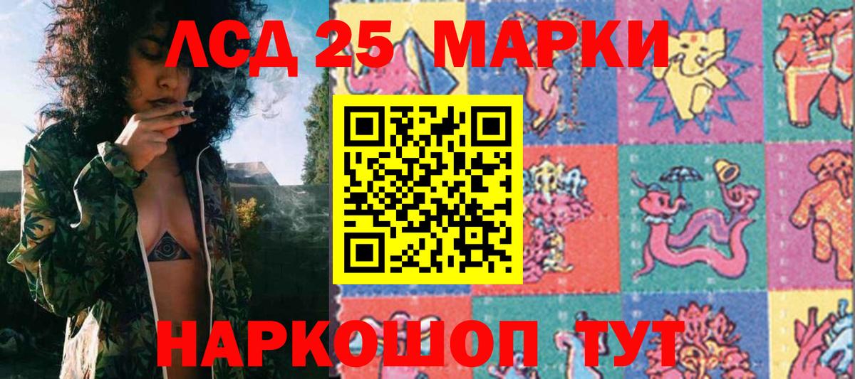 Марки N-bome 1,8мг  Фурманов 