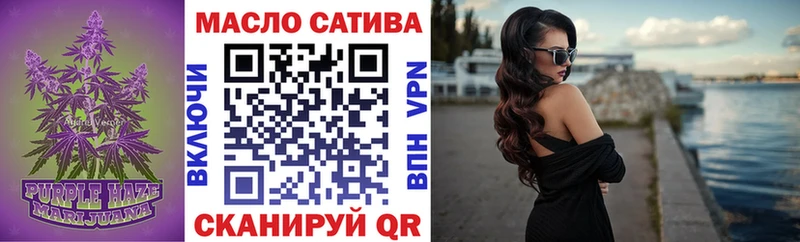 ТГК Wax  где найти   Фурманов 