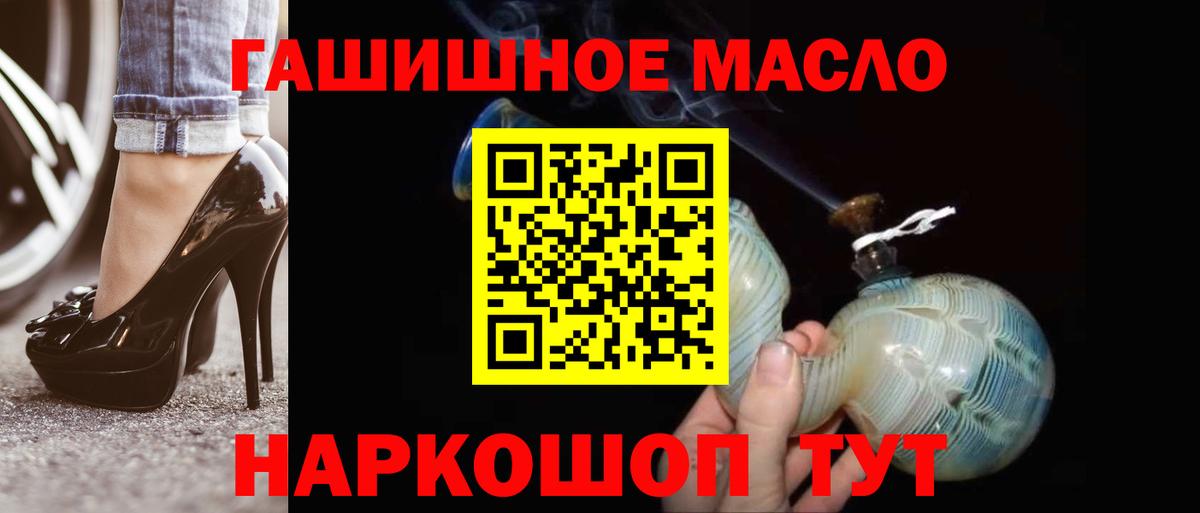 Дистиллят ТГК вейп  купить наркотики сайты  Фурманов 