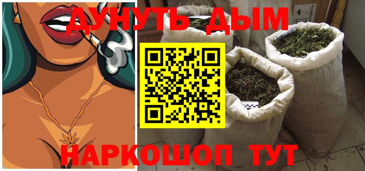 МАРИХУАНА гибрид  Каннабис SATIVA & INDICA  Вход с VPN  МАРИХУАНА Bruce Banner  Каннабис SATIVA & INDICA  Фурманов 