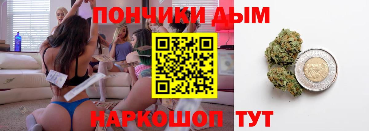 Шишки марихуана семена  МАРИХУАНА ГИДРОПОН  Фурманов 